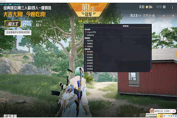 CF梦想辅助软件效果